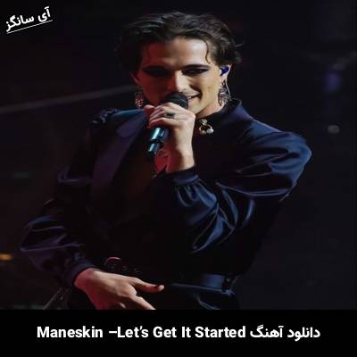 دانلود آهنگ Lets Get It Started Måneskin